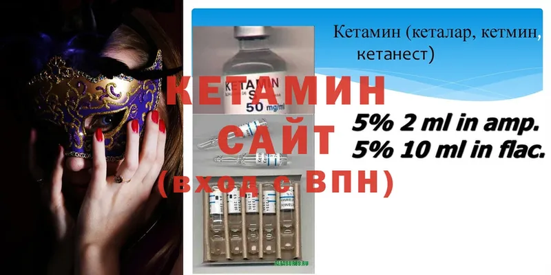 наркошоп  Отрадный  КЕТАМИН ketamine 